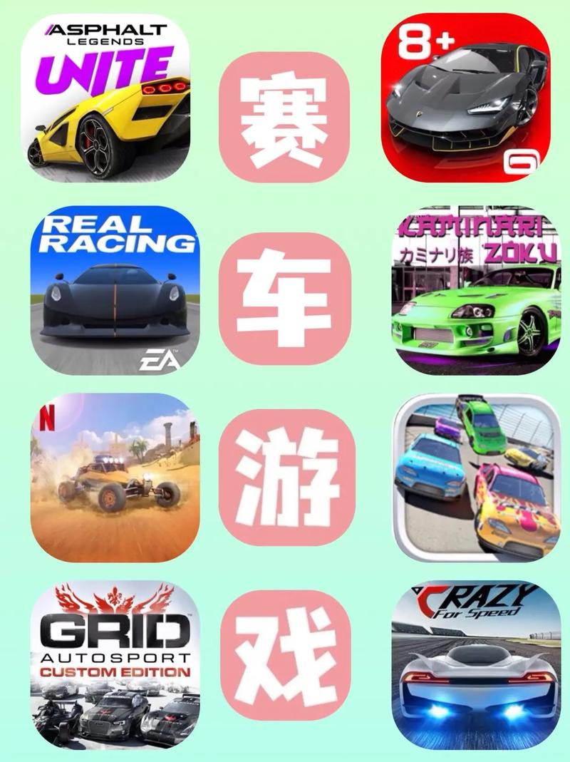 比较好玩的赛车游戏是什么(非常好玩的赛车游戏)-第3张图片-文史 比较好玩的赛车游戏是什么(非常好玩的赛车游戏)-第3张图片-文史