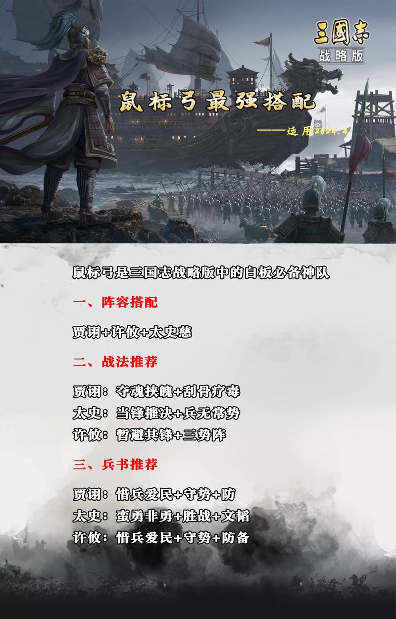 三国志4级地加多少势力值（三国志四级地要多少兵力）