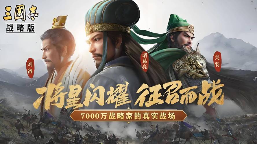 三国志4级地加多少势力值(三国志四级地要多少兵力)-第3张图片-文史 三国志4级地加多少势力值(三国志四级地要多少兵力)-第3张图片-文史