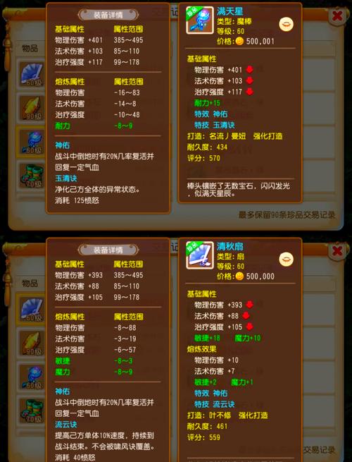 梦幻西游怎么挣钱,梦幻西游怎么挣钱快一点