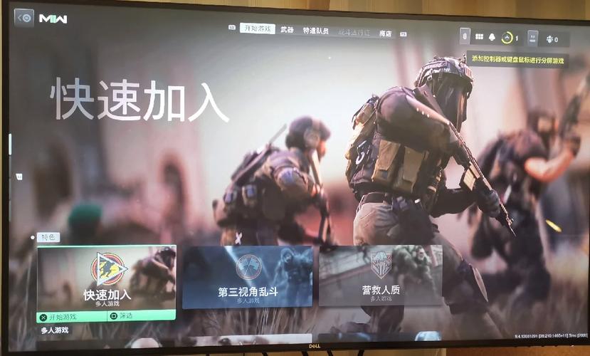 使命召唤19多人模式是多少人（使命召唤9多人联机）