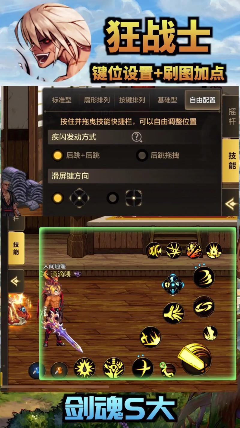 dnf红眼技能等级介绍(dnf红眼技能位置摆放)-第2张图片-文史 dnf红眼技能等级介绍(dnf红眼技能位置摆放)-第2张图片-文史