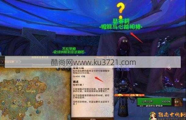 魔兽世界联合势力任务流程,90联合势力怎么快速完成?-第1张图片-文史 魔兽世界联合势力任务流程,90联合势力怎么快速完成?-第1张图片-文史