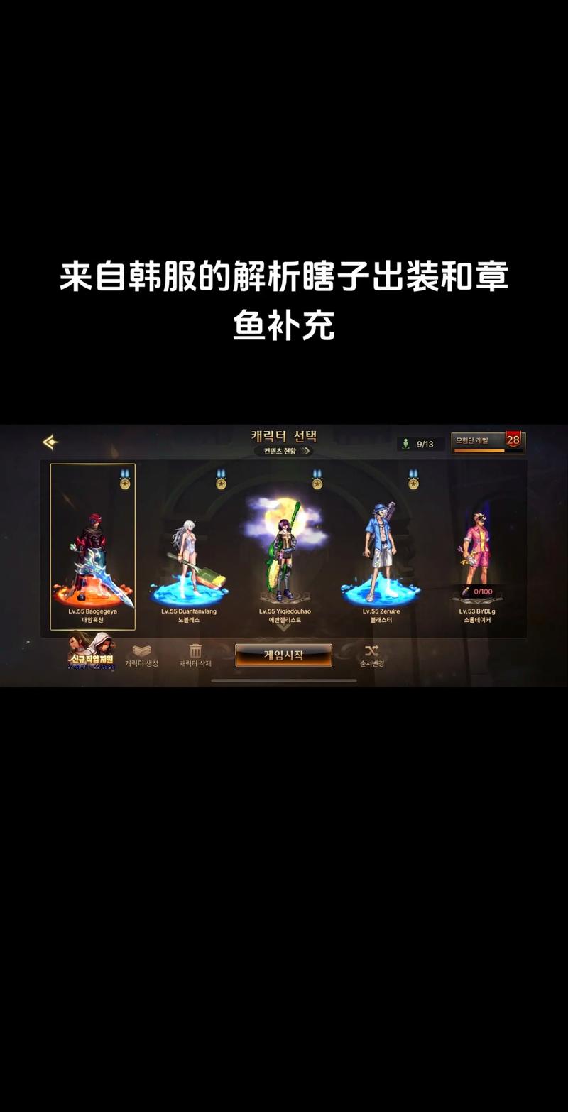 dnf阿修罗三觉叫什么(dnf阿修罗三觉任务流程)-第2张图片-文史 dnf阿修罗三觉叫什么(dnf阿修罗三觉任务流程)-第2张图片-文史