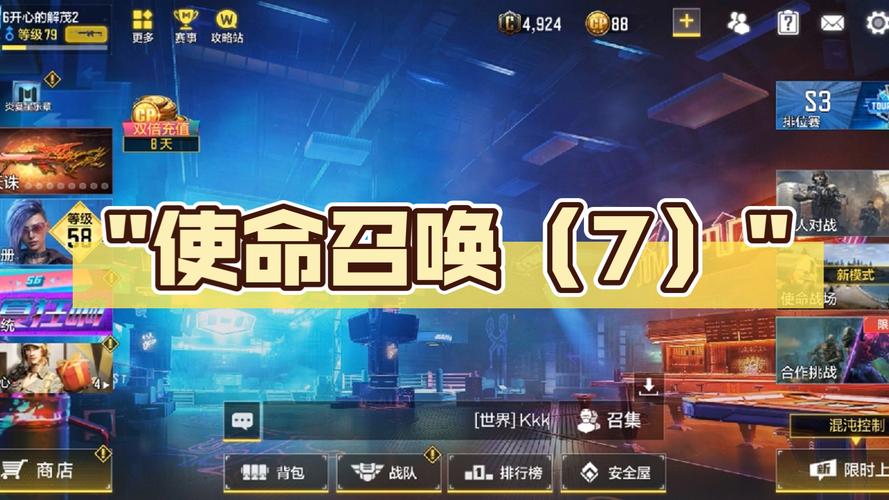 使命召唤7优化怎么样（使命召唤7画质怎么样）