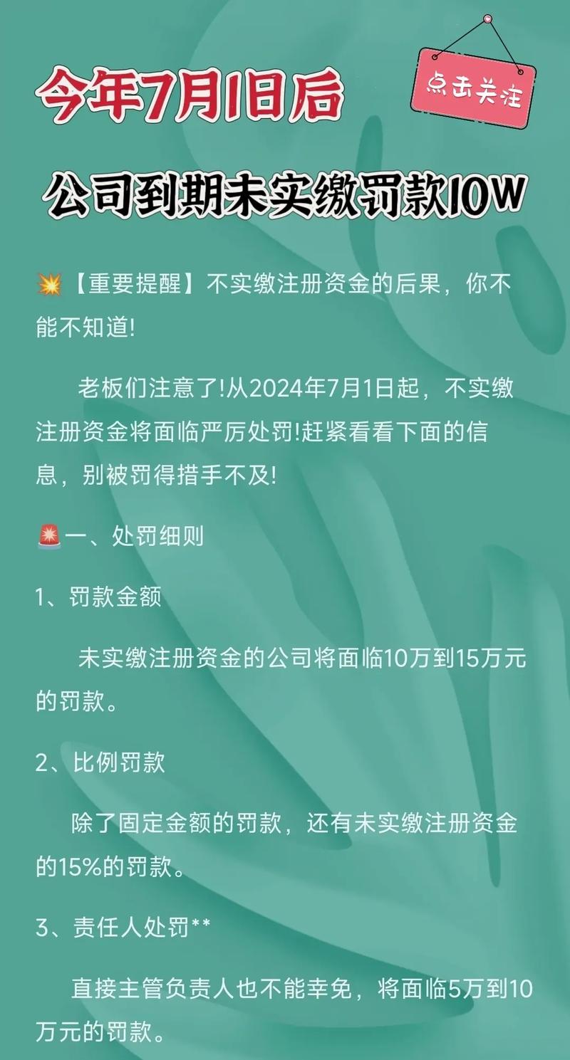 承认错误就不会被罚钱这个观念对吗(承认错误应该怎么说)-第1张图片-文史 承认错误就不会被罚钱这个观念对吗(承认错误应该怎么说)-第1张图片-文史