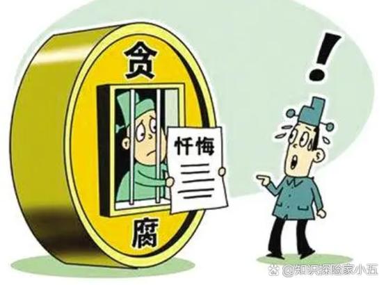承认错误就不会被罚钱这个观念对吗(承认错误应该怎么说)-第4张图片-文史 承认错误就不会被罚钱这个观念对吗(承认错误应该怎么说)-第4张图片-文史