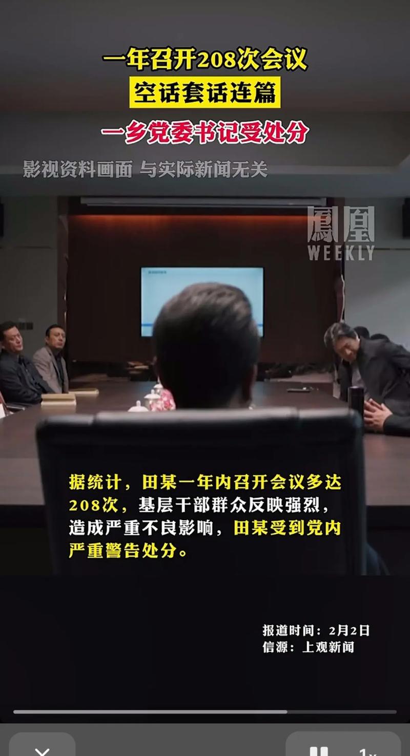 承认错误就不会被罚钱这个观念对吗(承认错误应该怎么说)-第5张图片-文史 承认错误就不会被罚钱这个观念对吗(承认错误应该怎么说)-第5张图片-文史