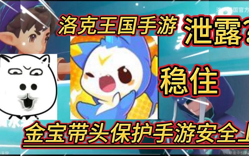 洛克王国呱呱夺宝怎么玩(洛克王国呱呱挖宝攻略)-第7张图片-文史 洛克王国呱呱夺宝怎么玩(洛克王国呱呱挖宝攻略)-第7张图片-文史