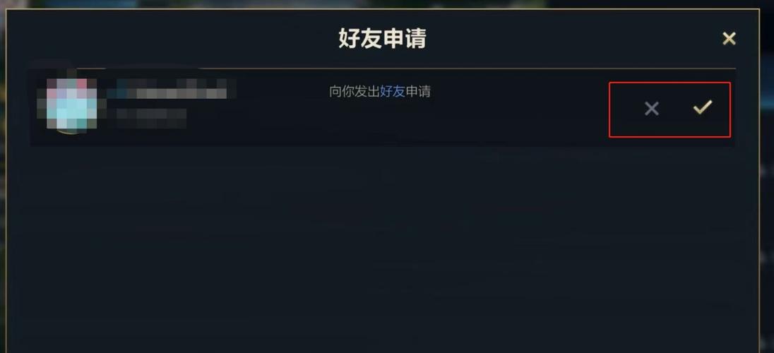 英雄联盟手游怎么预约好友,英雄联盟手游怎么预约好友下一局-第2张图片-文史 英雄联盟手游怎么预约好友,英雄联盟手游怎么预约好友下一局-第2张图片-文史