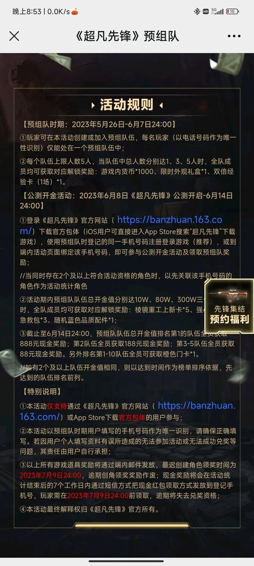 英雄联盟手游怎么预约好友,英雄联盟手游怎么预约好友下一局-第4张图片-文史 英雄联盟手游怎么预约好友,英雄联盟手游怎么预约好友下一局-第4张图片-文史
