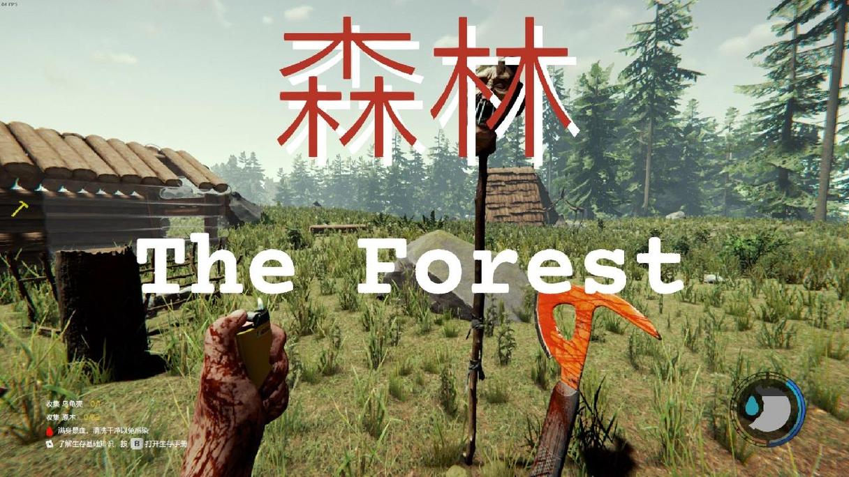 正版森林steam多少钱,正版森林steam叫什么-第6张图片-文史 正版森林steam多少钱,正版森林steam叫什么-第6张图片-文史