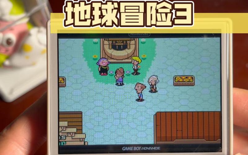 地球冒险3技能(地球冒险3技能介绍)-第5张图片-文史 地球冒险3技能(地球冒险3技能介绍)-第5张图片-文史