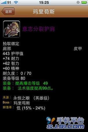 魔兽世界辅助工具用什么好,魔兽世界辅助技能详解-第4张图片-文史 魔兽世界辅助工具用什么好,魔兽世界辅助技能详解-第4张图片-文史