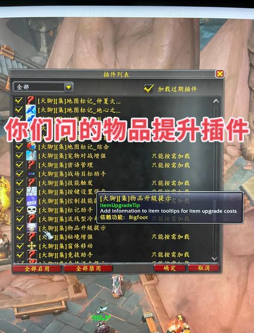 魔兽世界辅助工具用什么好,魔兽世界辅助技能详解-第5张图片-文史 魔兽世界辅助工具用什么好,魔兽世界辅助技能详解-第5张图片-文史