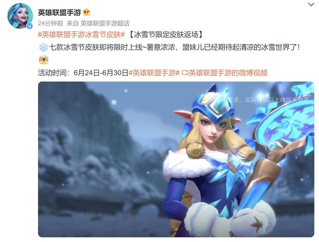 lol元旦皮肤打折吗,2021英雄联盟元旦皮肤打折吗-第6张图片-文史 lol元旦皮肤打折吗,2021英雄联盟元旦皮肤打折吗-第6张图片-文史