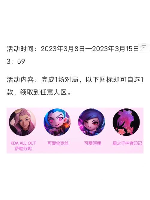lol元旦皮肤打折吗,2021英雄联盟元旦皮肤打折吗-第8张图片-文史 lol元旦皮肤打折吗,2021英雄联盟元旦皮肤打折吗-第8张图片-文史