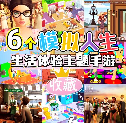 模拟人生游戏怎么样(模拟人生游戏怎么样赚钱)-第5张图片-文史 模拟人生游戏怎么样(模拟人生游戏怎么样赚钱)-第5张图片-文史