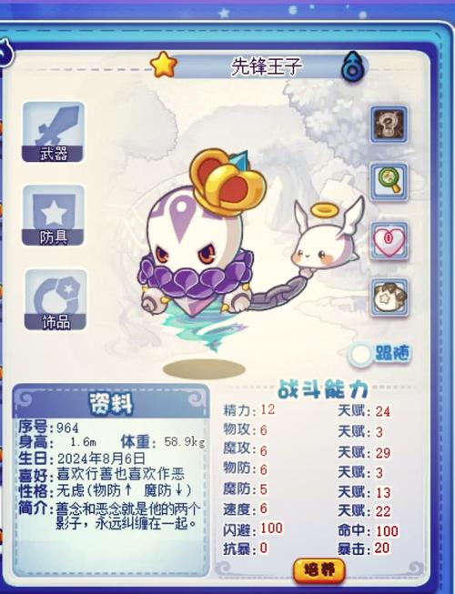 洛克王国木灵石在哪获得,洛克王国木灵石哪里获得