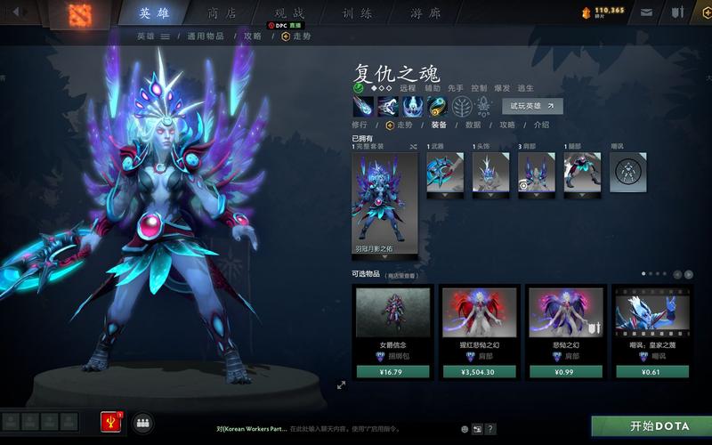 dota2皮肤哪里买便宜,dota2皮肤购买