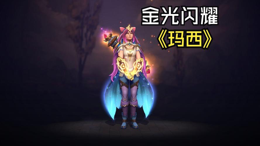 dota2皮肤哪里买便宜,dota2皮肤购买-第3张图片-文史 dota2皮肤哪里买便宜,dota2皮肤购买-第3张图片-文史