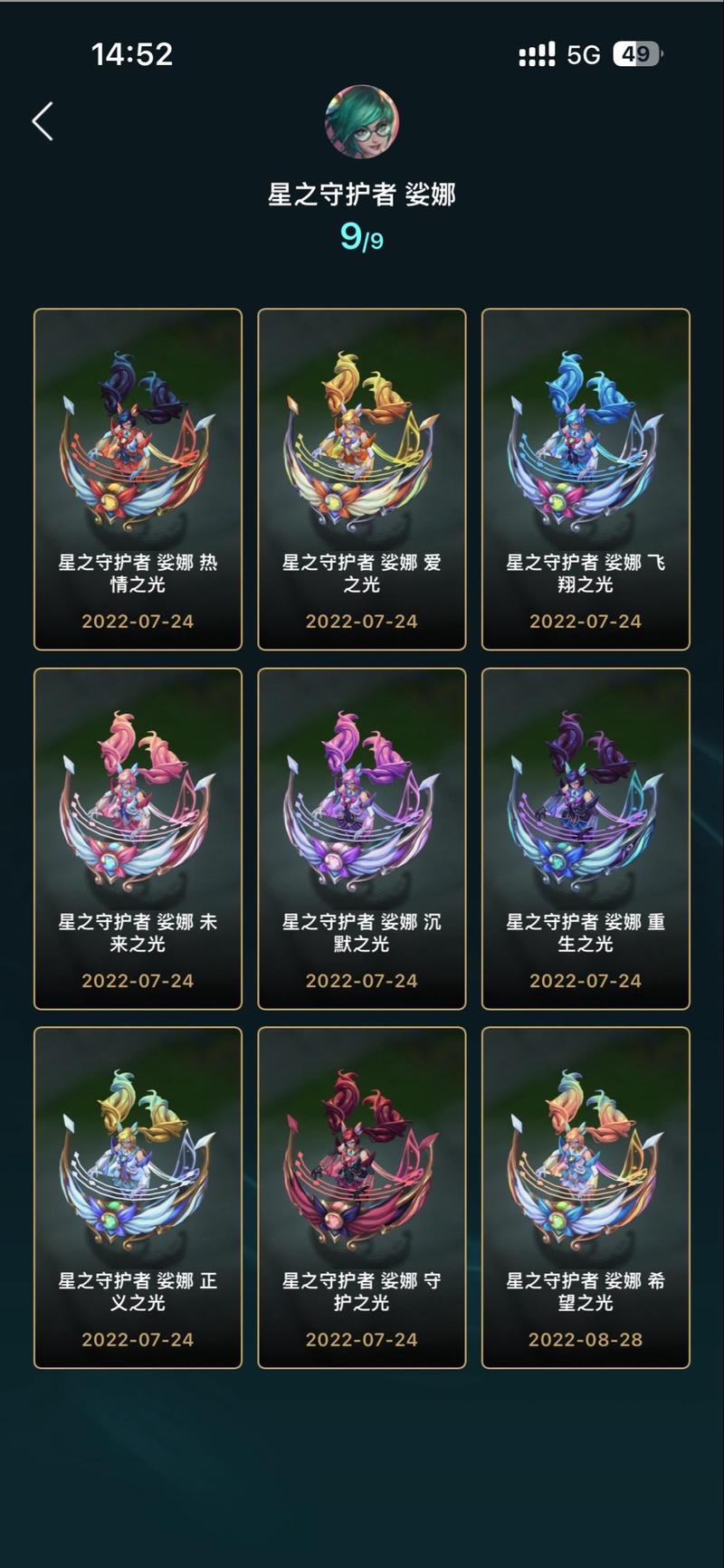 lol发条魔灵怎么玩,lol发条魔灵哪个皮肤比较好