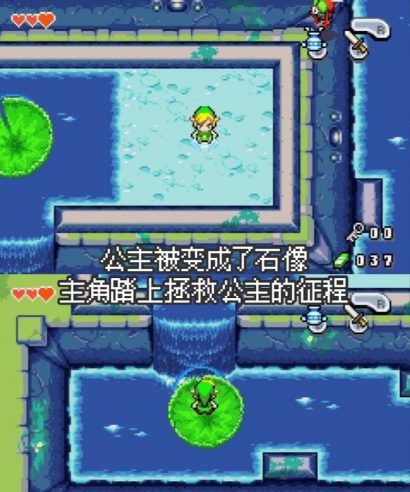 塞尔达传说有手游吗(赛尔达有手机版吗)-第6张图片-文史 塞尔达传说有手游吗(赛尔达有手机版吗)-第6张图片-文史