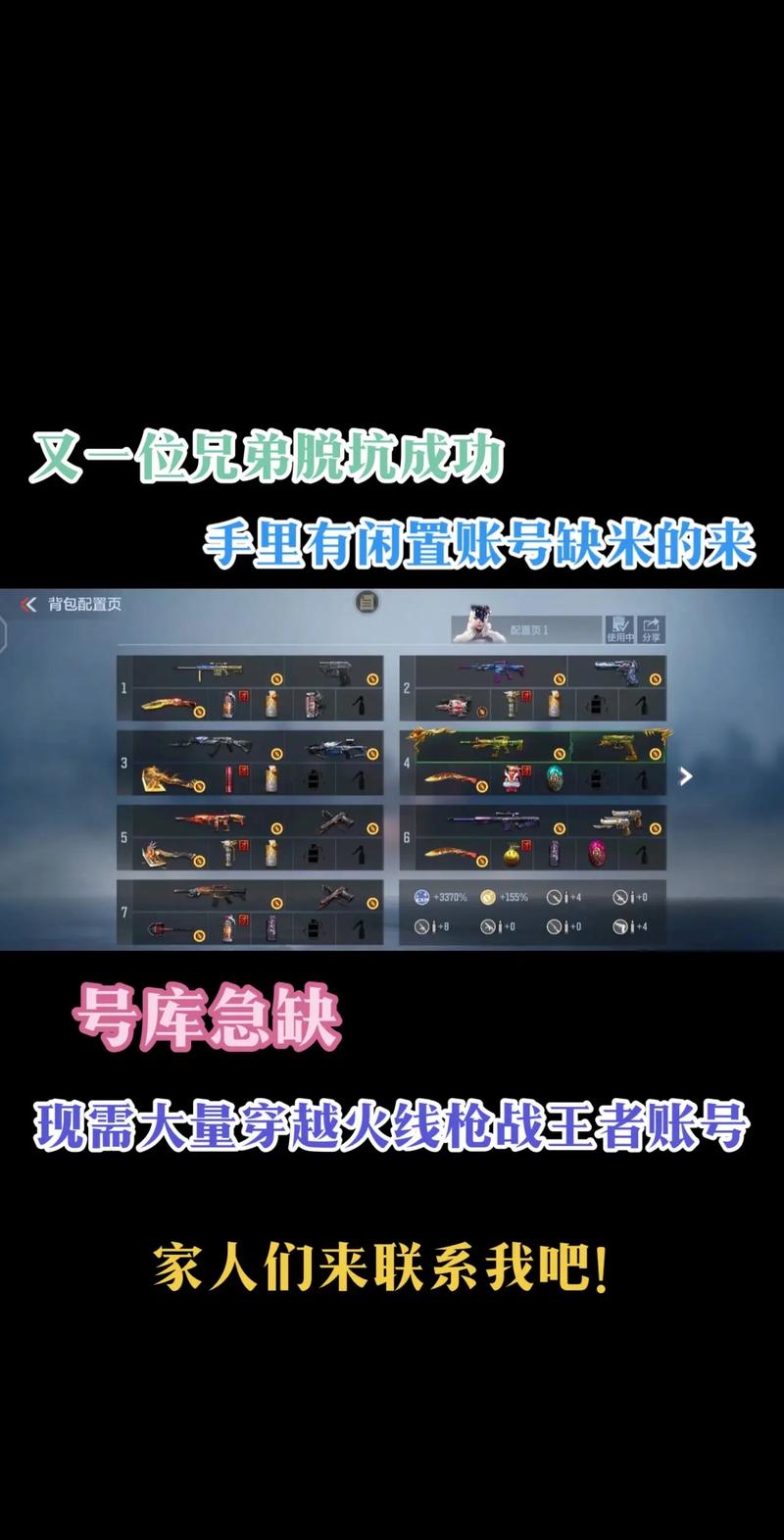 枪战王者转服为什么只能转一次(枪战王者角色转移失败)-第4张图片-文史 枪战王者转服为什么只能转一次(枪战王者角色转移失败)-第4张图片-文史