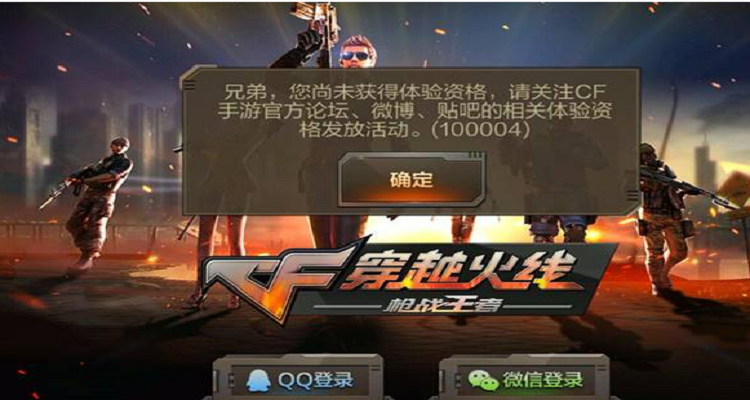 枪战王者转服为什么只能转一次(枪战王者角色转移失败)-第5张图片-文史 枪战王者转服为什么只能转一次(枪战王者角色转移失败)-第5张图片-文史