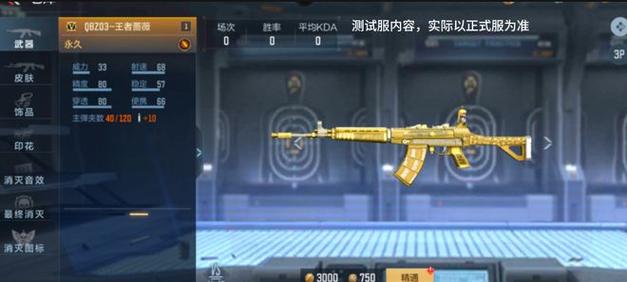 枪战王者转服为什么只能转一次(枪战王者角色转移失败)-第7张图片-文史 枪战王者转服为什么只能转一次(枪战王者角色转移失败)-第7张图片-文史