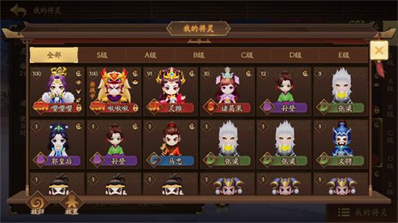 哪个三国杀可以建房间(哪个三国杀可以建房间玩身份)-第6张图片-文史 哪个三国杀可以建房间(哪个三国杀可以建房间玩身份)-第6张图片-文史