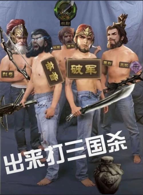 哪个三国杀可以建房间(哪个三国杀可以建房间玩身份)-第7张图片-文史 哪个三国杀可以建房间(哪个三国杀可以建房间玩身份)-第7张图片-文史