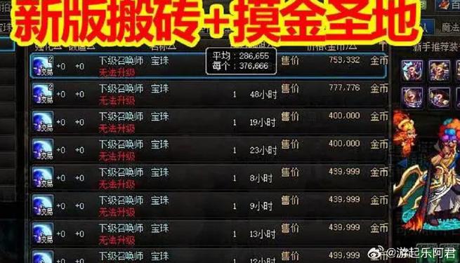2022dnf起搬砖号要多久(2021dnf搬砖一天多少人民币)-第5张图片-文史 2022dnf起搬砖号要多久(2021dnf搬砖一天多少人民币)-第5张图片-文史
