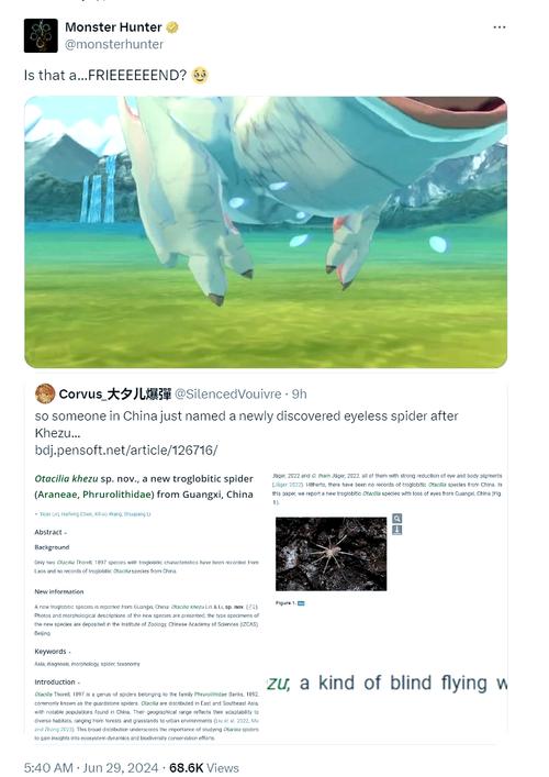 怪物猎人x怪力之种在哪买(怪物猎人gu怪力之种在哪里?!)-第1张图片-文史 怪物猎人x怪力之种在哪买(怪物猎人gu怪力之种在哪里?!)-第1张图片-文史