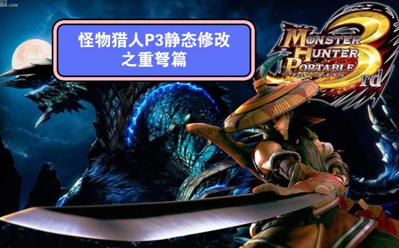 怪物猎人x怪力之种在哪买(怪物猎人gu怪力之种在哪里?!)-第6张图片-文史 怪物猎人x怪力之种在哪买(怪物猎人gu怪力之种在哪里?!)-第6张图片-文史
