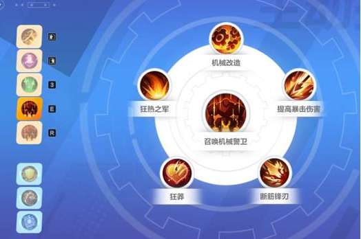火炬之光3技能洗点,火炬之光三洗点-第6张图片-文史 火炬之光3技能洗点,火炬之光三洗点-第6张图片-文史