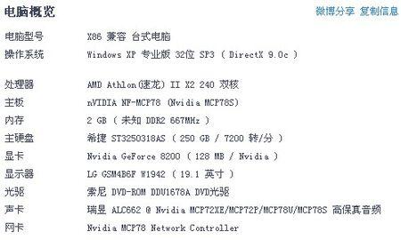 剑灵配置要求(剑灵配置要求2020官方)-第1张图片-文史 剑灵配置要求(剑灵配置要求2020官方)-第1张图片-文史