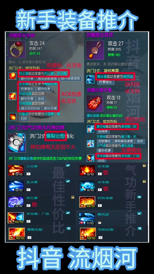 剑灵配置要求(剑灵配置要求2020官方)-第5张图片-文史 剑灵配置要求(剑灵配置要求2020官方)-第5张图片-文史