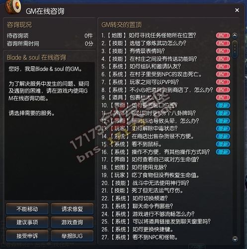 剑灵配置要求(剑灵配置要求2020官方)-第6张图片-文史 剑灵配置要求(剑灵配置要求2020官方)-第6张图片-文史