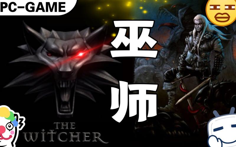巫师加强版有中文吗(巫师加强版有中文吗知乎)-第5张图片-文史 巫师加强版有中文吗(巫师加强版有中文吗知乎)-第5张图片-文史