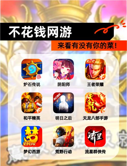 有什么好玩又不烧钱的网游,求一款耐玩不烧钱的游戏