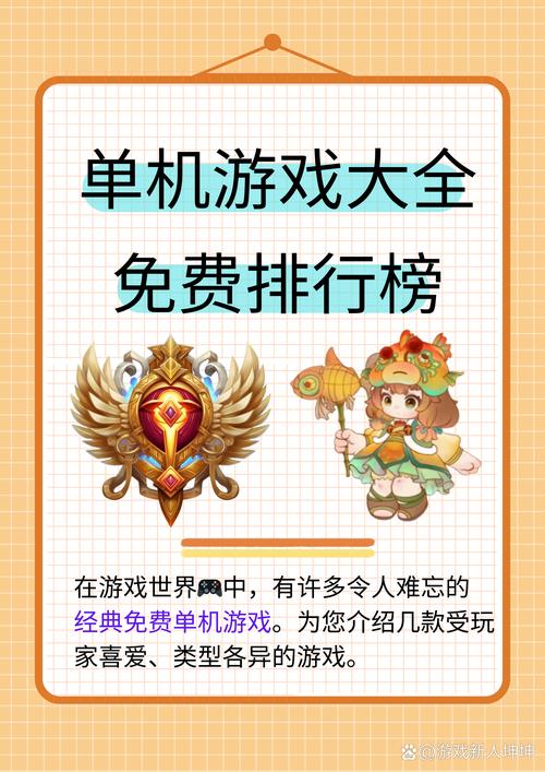 有什么好玩又不烧钱的网游,求一款耐玩不烧钱的游戏-第5张图片-文史 有什么好玩又不烧钱的网游,求一款耐玩不烧钱的游戏-第5张图片-文史