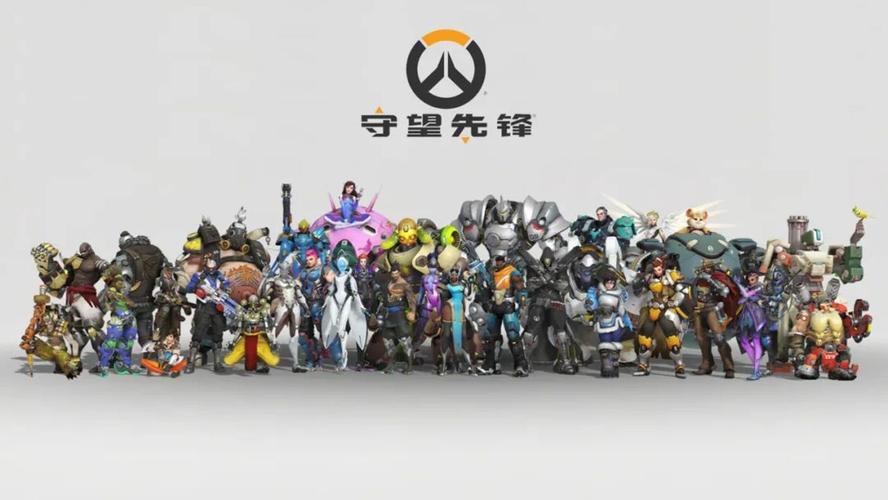 守望先锋周年庆是什么时候,守望先锋周年庆活动安排-第2张图片-文史 守望先锋周年庆是什么时候,守望先锋周年庆活动安排-第2张图片-文史