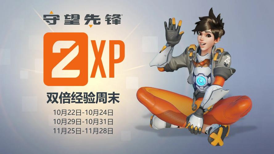 守望先锋周年庆是什么时候,守望先锋周年庆活动安排-第6张图片-文史 守望先锋周年庆是什么时候,守望先锋周年庆活动安排-第6张图片-文史