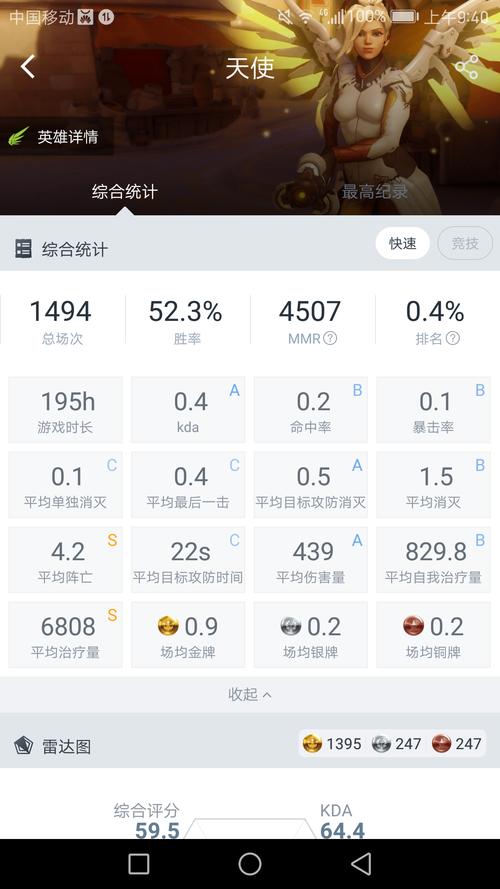 守望先锋周年庆是什么时候,守望先锋周年庆活动安排-第8张图片-文史 守望先锋周年庆是什么时候,守望先锋周年庆活动安排-第8张图片-文史