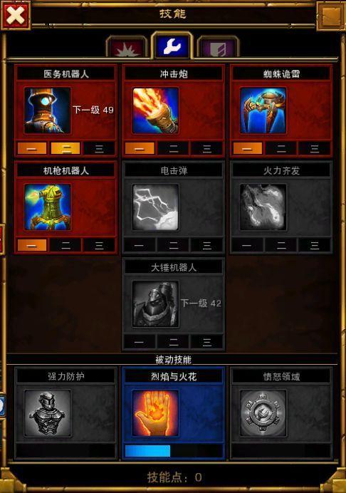 火炬之光2狂战士技能升级,火炬之光2狂战士升级加点-第5张图片-文史 火炬之光2狂战士技能升级,火炬之光2狂战士升级加点-第5张图片-文史
