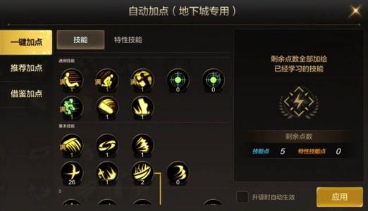 火炬之光2狂战士技能升级,火炬之光2狂战士升级加点-第6张图片-文史 火炬之光2狂战士技能升级,火炬之光2狂战士升级加点-第6张图片-文史