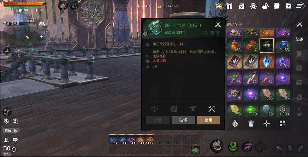 剑灵妖魔拳套哪里出（剑灵妖魔武器怎么获得）