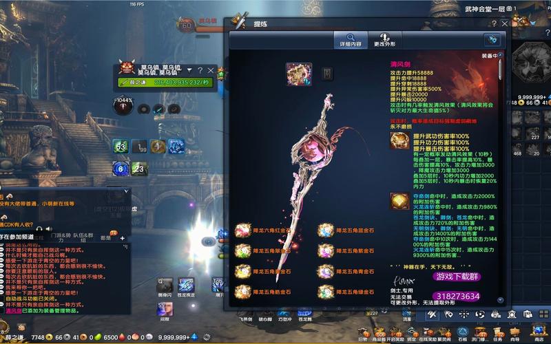 剑灵妖魔拳套哪里出(剑灵妖魔武器怎么获得)-第3张图片-文史 剑灵妖魔拳套哪里出(剑灵妖魔武器怎么获得)-第3张图片-文史