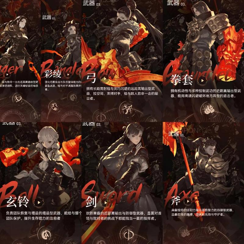 剑灵妖魔拳套哪里出(剑灵妖魔武器怎么获得)-第4张图片-文史 剑灵妖魔拳套哪里出(剑灵妖魔武器怎么获得)-第4张图片-文史